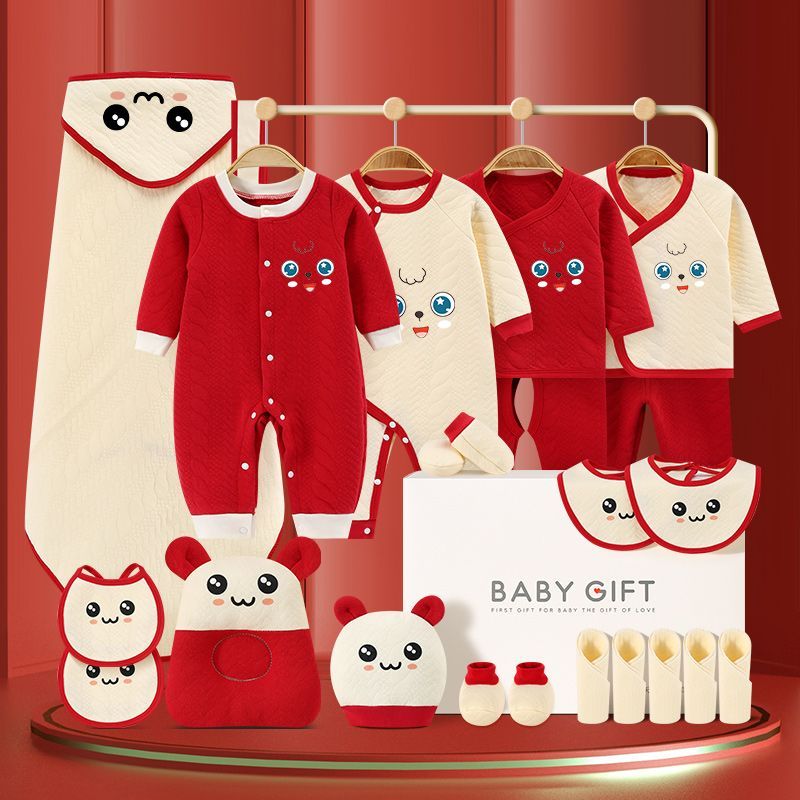 婴儿衣服纯棉套装新生儿礼盒刚出生宝宝用品全套初生婴幼儿满月礼