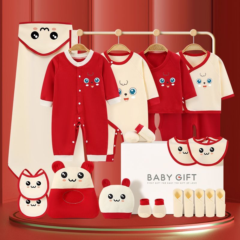 婴儿衣服纯棉套装新生儿礼盒刚出生宝宝用品全套初生婴幼儿满月礼