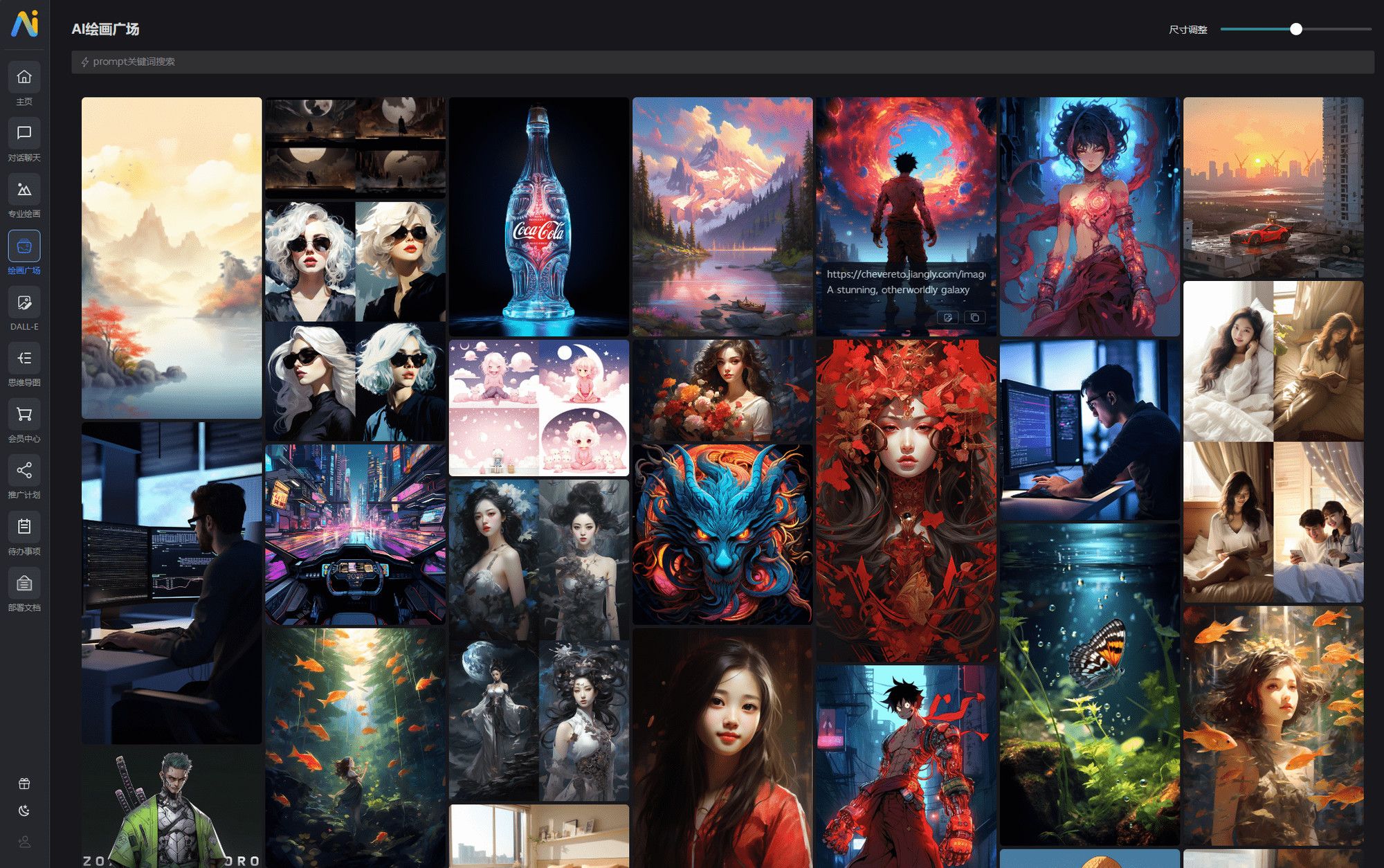 NineAi AI系统网站源码(修复版)