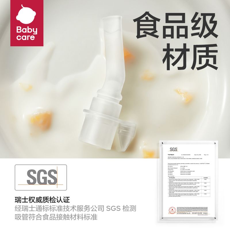 【包邮】babycare霸王龙儿童保温杯宝宝吸管水杯婴幼儿保温杯