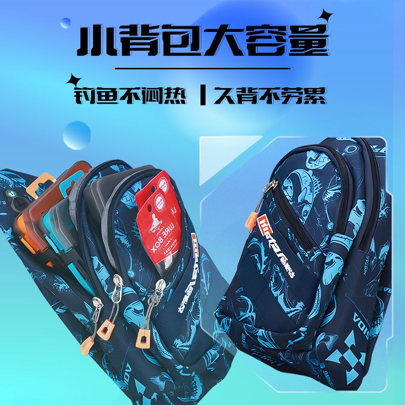 哈斯达路亚多功能斜挎包单肩背包一体式背包防水渔具专用钓鱼包 图片 2