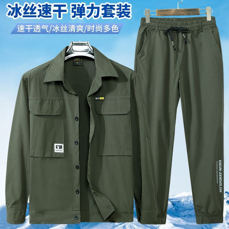 夏季冰丝速干弹力工作服男士休闲户外车间透气轻薄耐磨工装劳保服