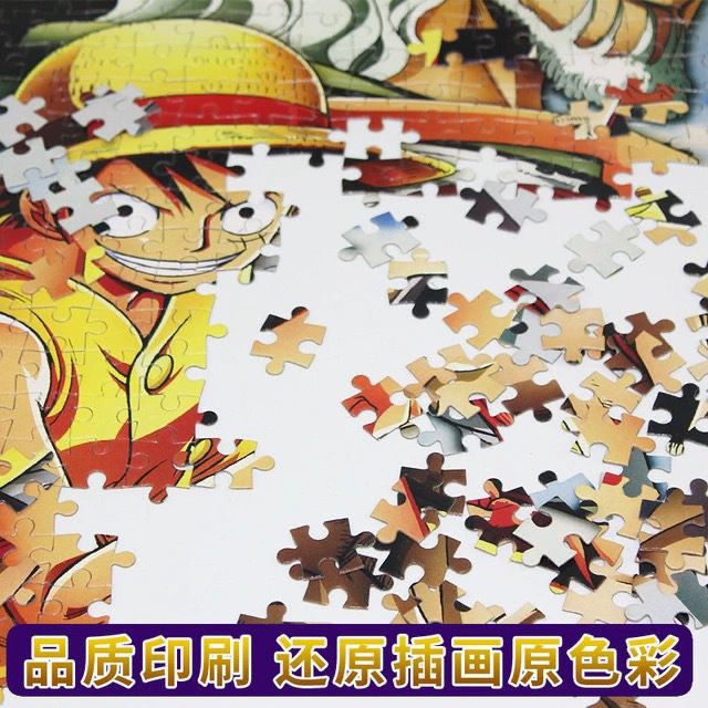 1000-piece jigsaw puzzle for adults and children, educational jigsaw puzzle toy to develop intelligence and reduce stress, DIY paper handmade toy gift