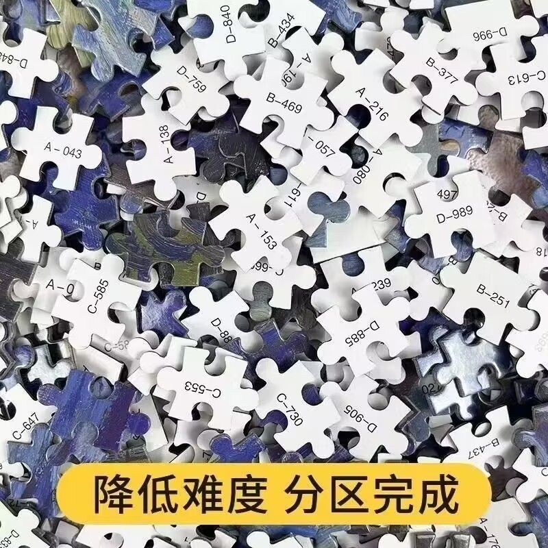 1000-piece jigsaw puzzle for adults and children, educational jigsaw puzzle toy to develop intelligence and reduce stress, DIY paper handmade toy gift