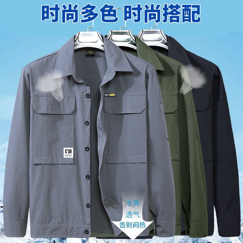 夏季冰丝速干弹力工作服男士休闲户外车间透气轻薄耐磨工装劳保服 图片 7