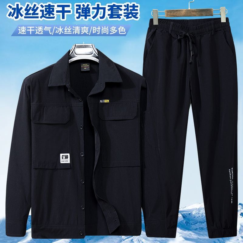 夏季冰丝速干弹力工作服男士休闲户外车间透气轻薄耐磨工装劳保服 图片 3