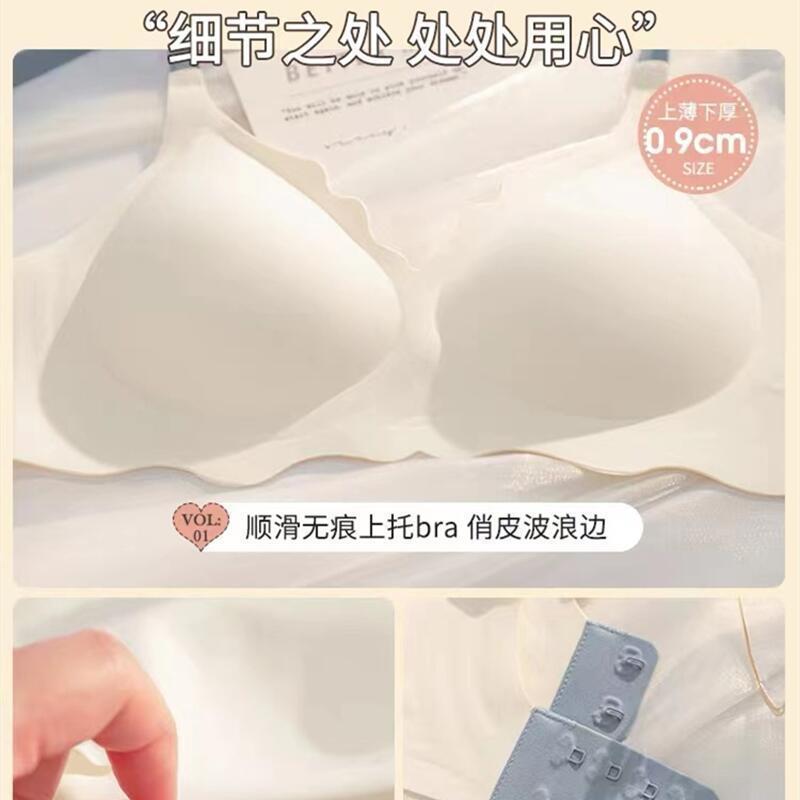 European pattern jelly strip glossy seamless underwear for women with small breasts to gather and prevent sagging new popular comfortable bra A1