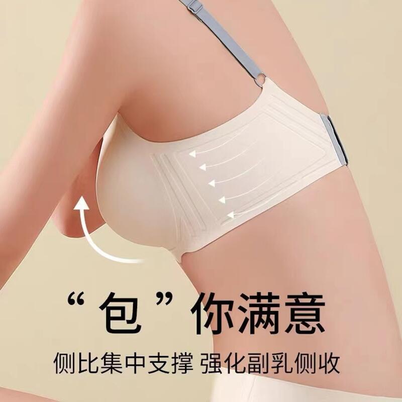European pattern jelly strip glossy seamless underwear for women with small breasts to gather and prevent sagging new popular comfortable bra A1