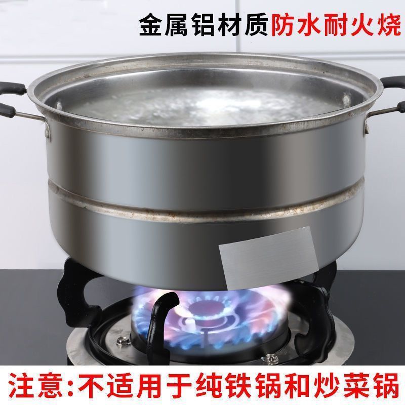 Thickened tinfoil, aluminum foil, pot stickers, tape artifact, aluminum basin, porcelain washbasin, fireproof, leak-proofing, stainless steel basin, high temperature resistant