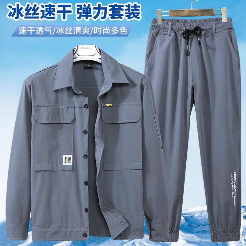 夏季冰丝速干弹力工作服男士休闲户外车间透气轻薄耐磨工装劳保服 图片 2