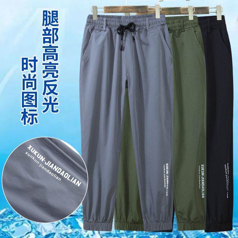 夏季冰丝速干弹力工作服男士休闲户外车间透气轻薄耐磨工装劳保服 图片 8