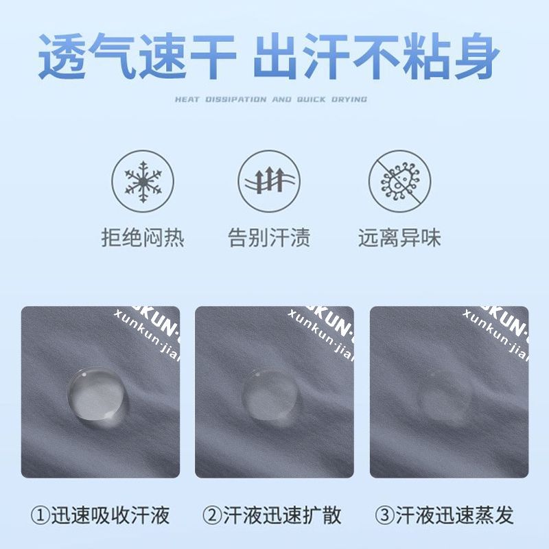 夏季冰丝速干弹力工作服男士休闲户外车间透气轻薄耐磨工装劳保服 图片 5