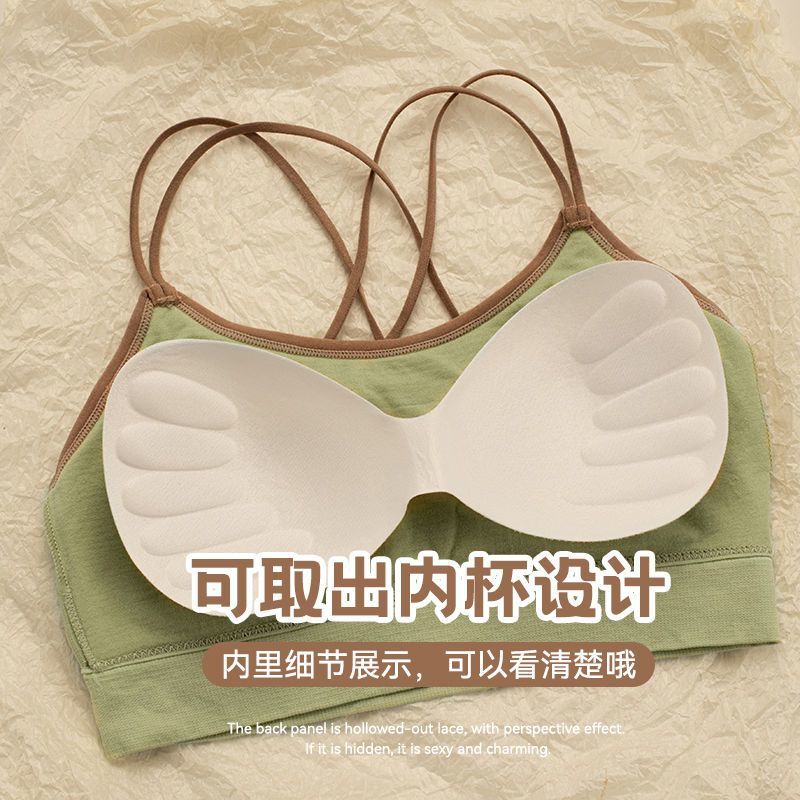 Developmental underwear for girls with small breasts, adjustable, shock-proof, small breast straps, beautiful back, middle and high school removable breast pads
