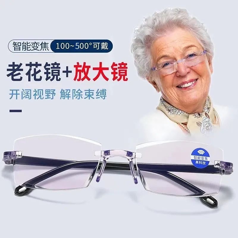 自动变焦100-700度老花眼镜中老年高清老花镜高档防辐射爷爷无框