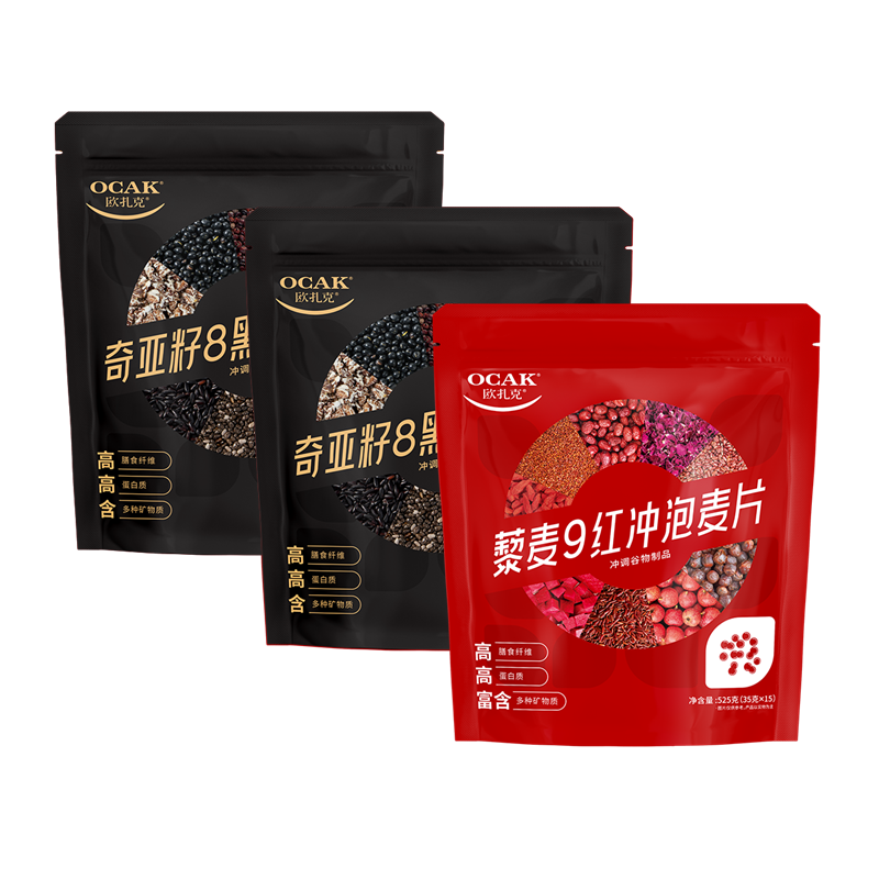 525克奇亚籽8黑冲泡麦片*2+525克藜麦9红冲泡麦片