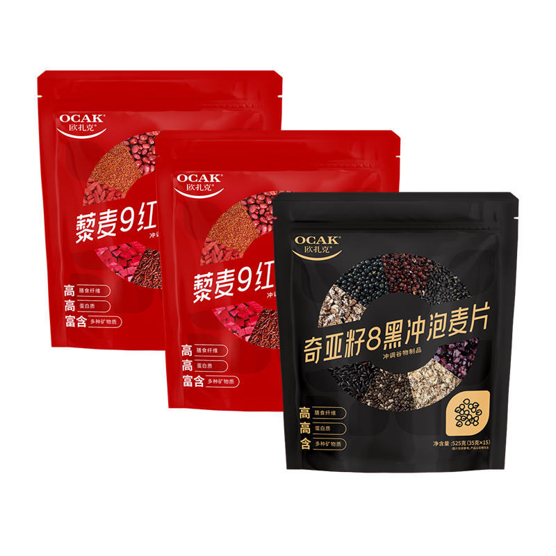 525克藜麦9红冲泡麦片*2+525克奇亚籽8黑冲泡麦片