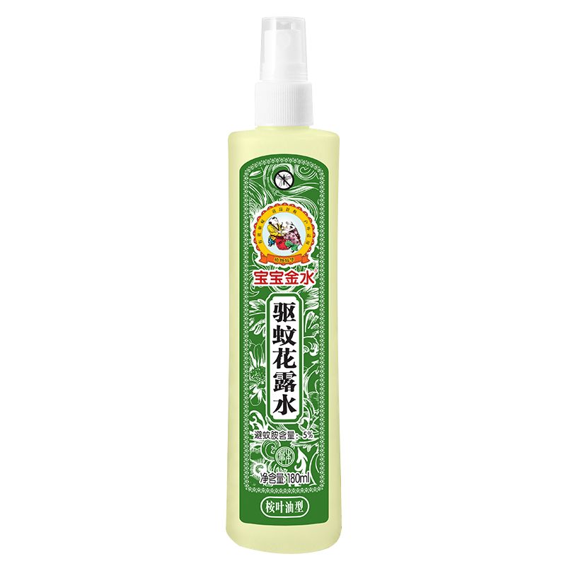 宝宝金水低敏桉叶油驱蚊花露水长效驱蚊婴儿薄荷花露水防蚊喷雾 图片 8