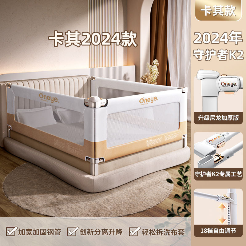 Maruya bed fence baby anti-fall guardrail bed edge anti-fall guardrail child guardrail baby guardrail bed guardrail