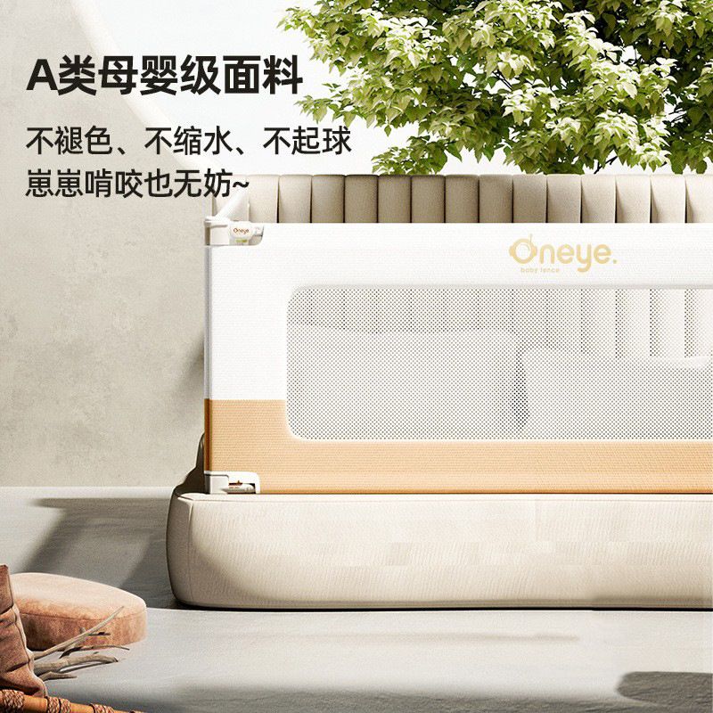 Maruya bed fence baby anti-fall guardrail bed edge anti-fall guardrail child guardrail baby guardrail bed guardrail