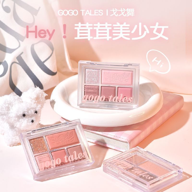 GOGO TALES戈戈舞5色眼影盤啞光大地奶茶色彩妝腮紅高光一體盤女