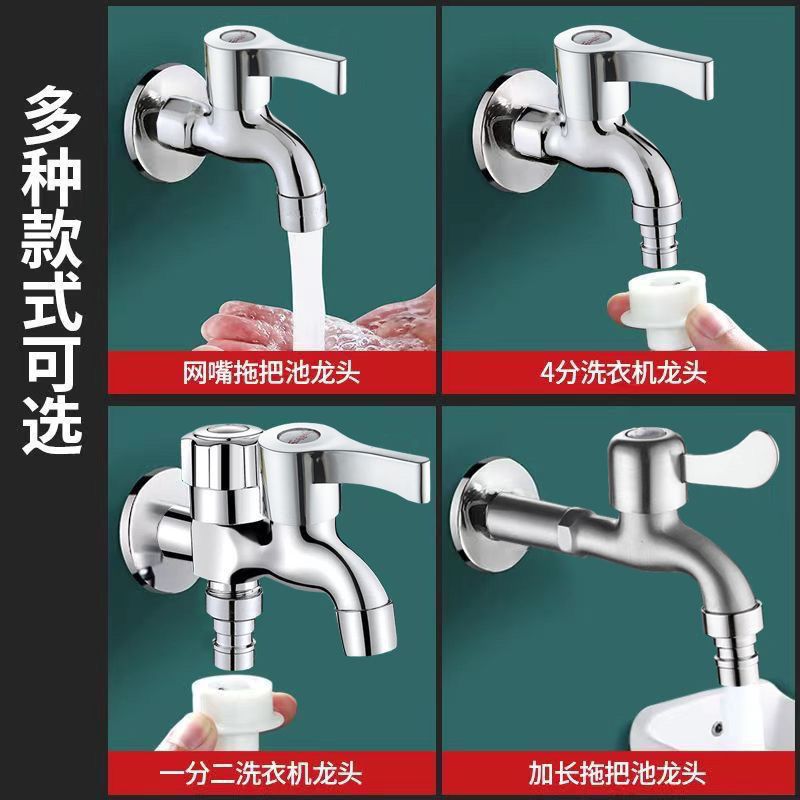 304洗衣机外丝铜洗衣机外丝心驰6分加长洗衣机外丝4分外丝 图片 2