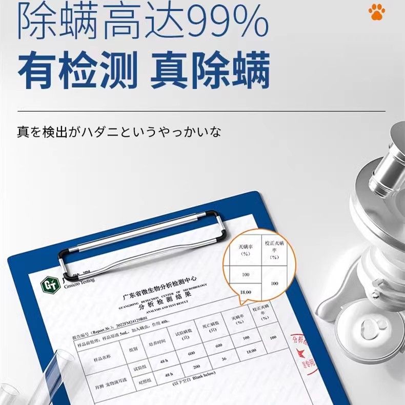 商品缩略图 7