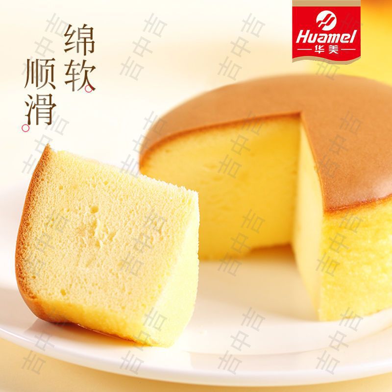 Huamei 华美 牛乳炖蛋糕牛奶蛋糕整箱批发面包蒸蛋糕早餐糕点