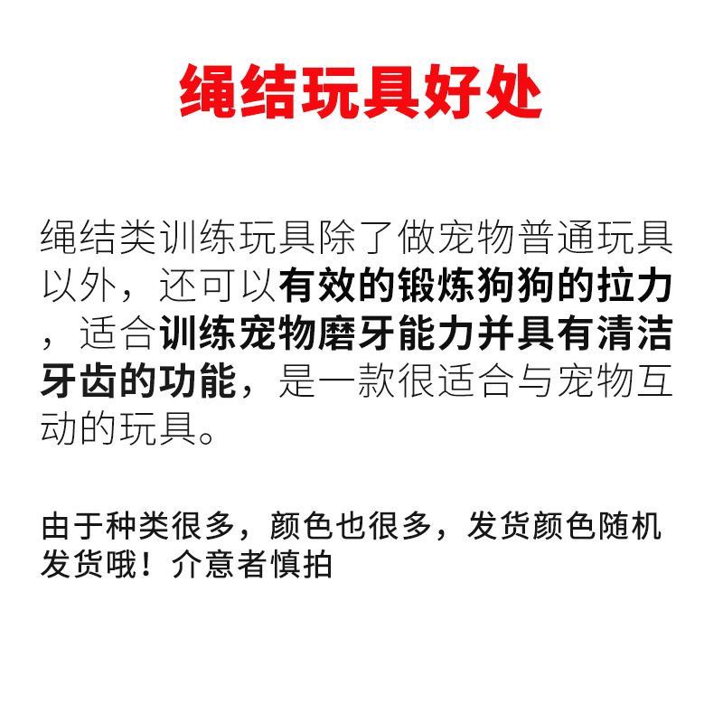 商品缩略图 10
