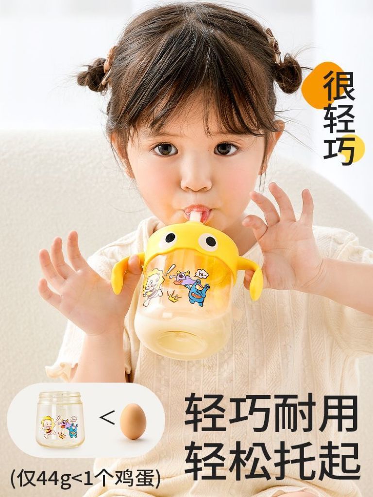 Huang c hong milk cup PPSU milk cup for children with scale, anti-fall, microwave oven, heatable, home use, high appearance