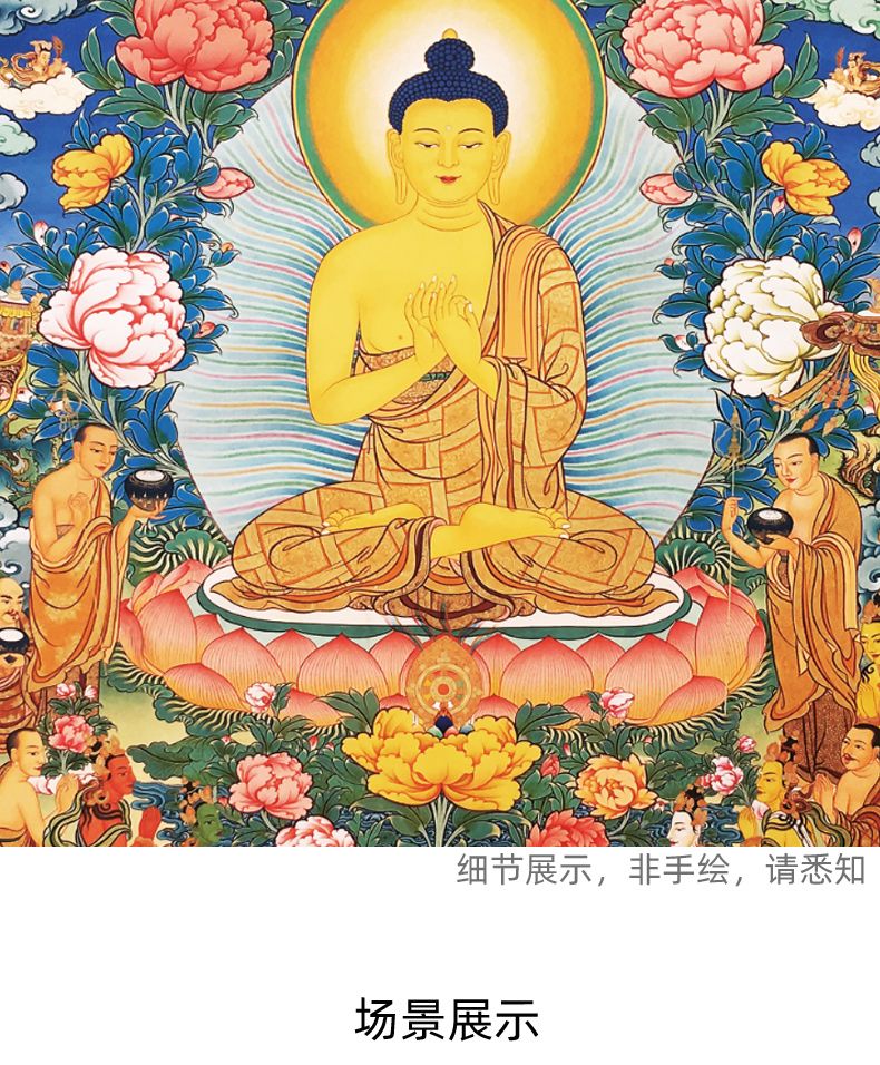 释迦牟尼佛像画唐卡挂画藏族客厅供桌佛祖壁画佛堂背景装饰画带框 detail 4