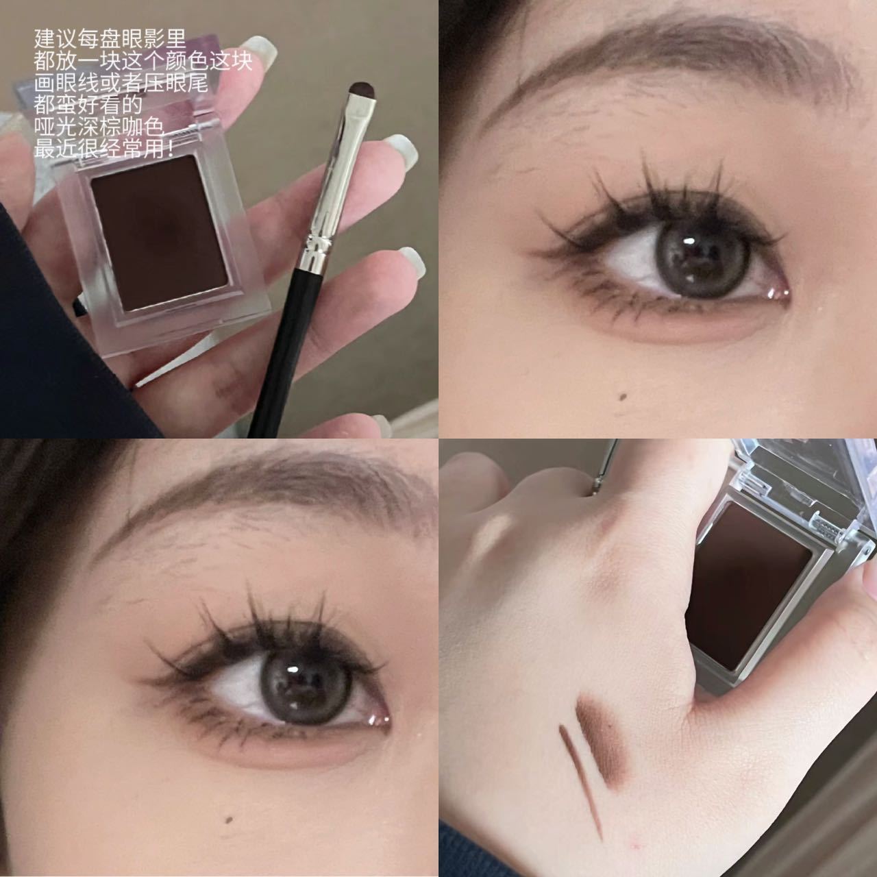 黑棕色!啞光眼線色單色眼影深棕冷灰棕下眼瞼眼尾一盒多用珠光女