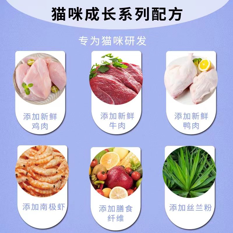 商品缩略图 8