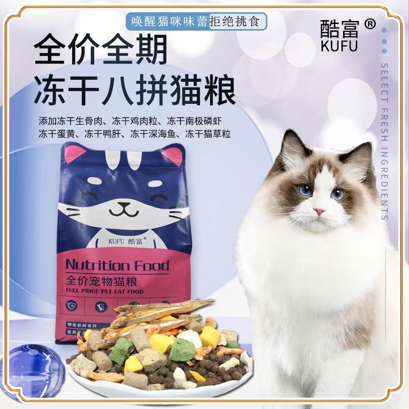 商品缩略图 2