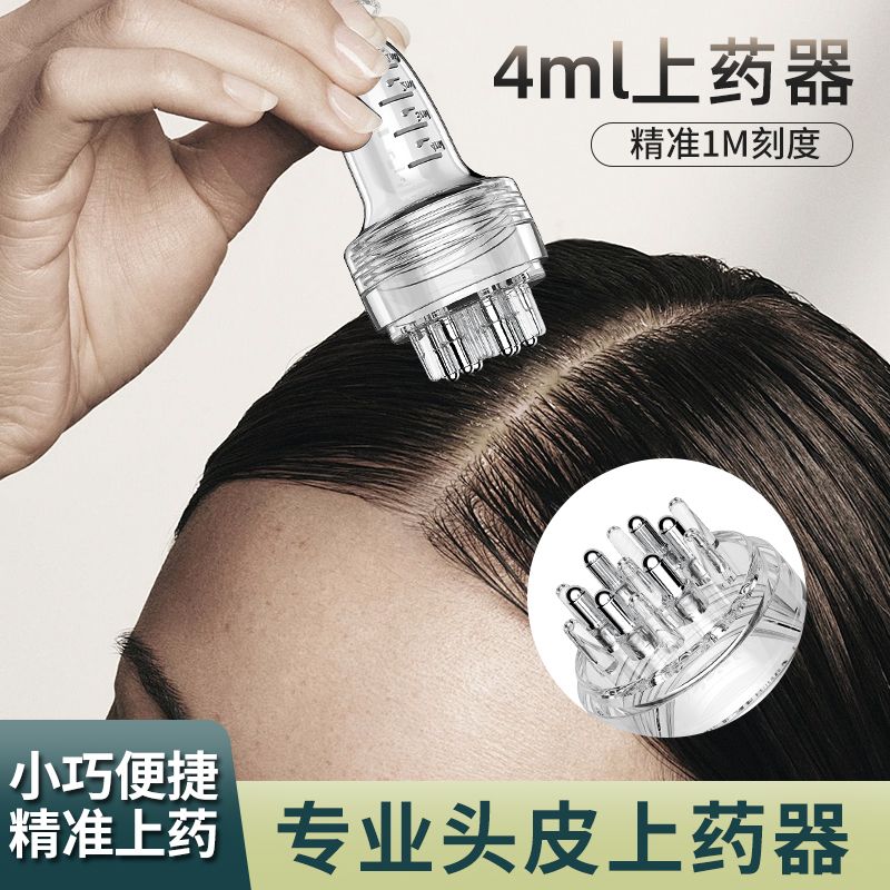 Mino special scalp applicator head roller hair application hair growth oil tool applicator