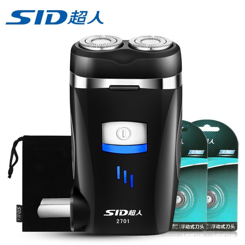 超人剃须刀充电式电动刮胡刀5W大功率胡须刀旋转式双刀头剃胡子刀