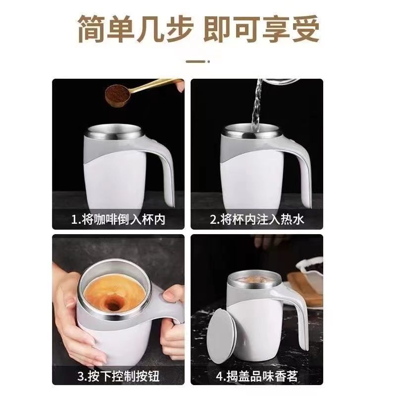 Electric mixing cup, fully automatic household rechargeable water cup, new coffee cup, portable [automatic mixing cup]