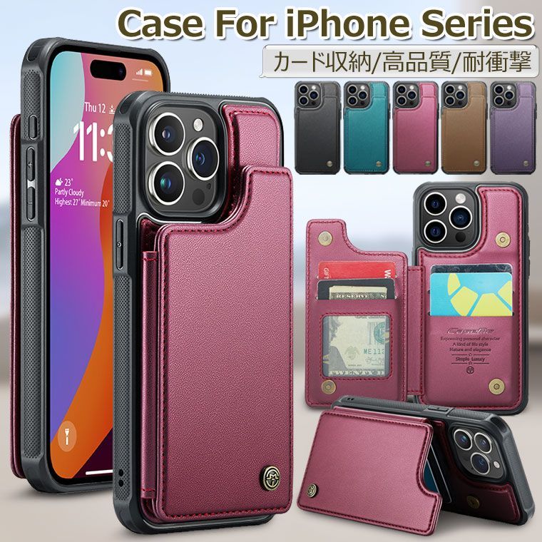 材質 TPU+PU 特徴 スタンド機能も搭載しているので動画鑑賞や読書も楽しめます。 カードポケットが付いています。クレジットカード、定期券、名刺、札など収納できる。 スピーカーやイヤホン、充電端子口