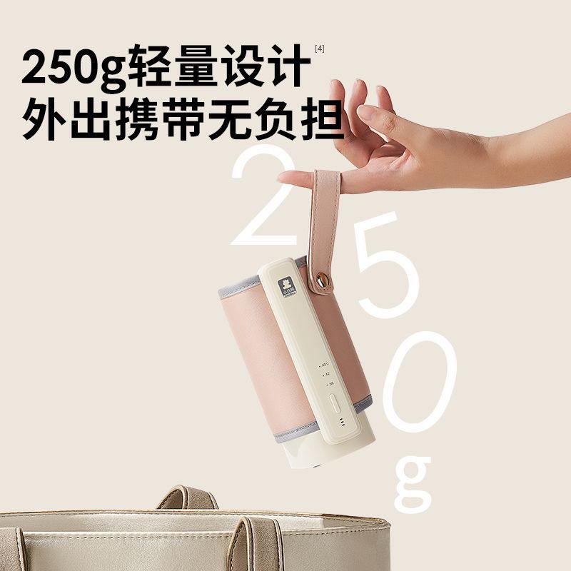 小白熊奶瓶保温套户外便携式智能保温加热恒温暖奶器奶瓶保温神器 图片 8