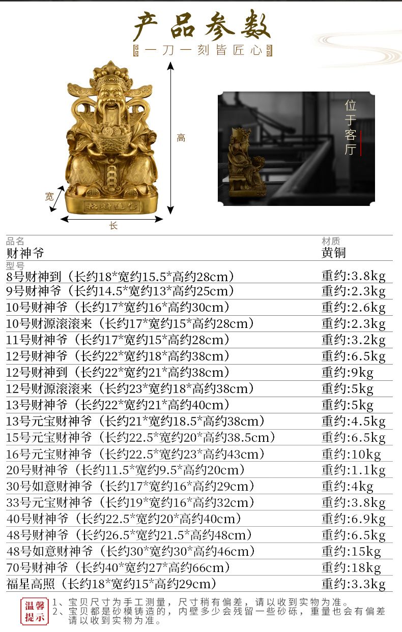 Laughing Buddha with Children Deity Statue 4