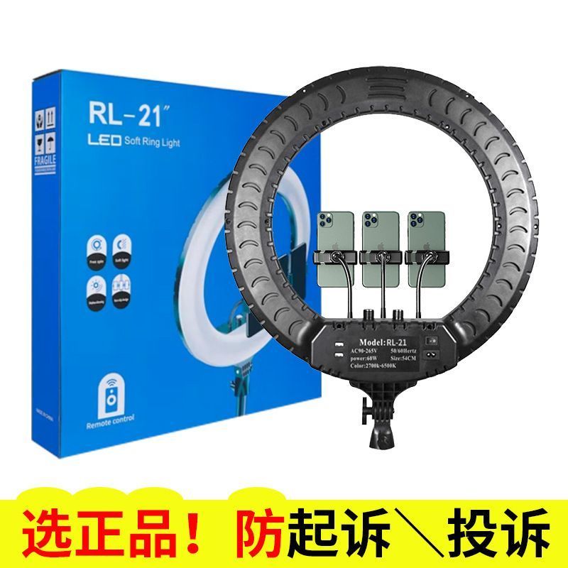 Led Ring Light For Photography And Live Streaming Studio Setup_voghion.com