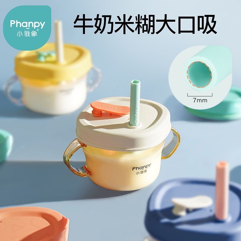 phanpy/Xiaoyaxiang three-in-one straw cup new ppsu baby soup and porridge straw cup snack cup