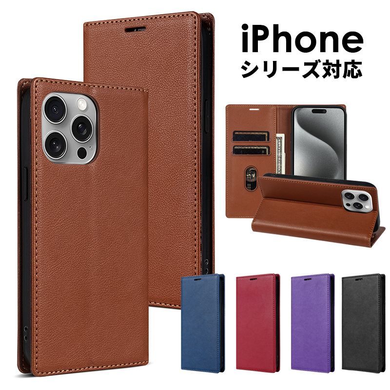 素材・TPU+PU 人気沸騰中！ケース 【上品なレザー生地】 手触りの良いPUレザー生地で、上品な雰囲気のケースです。 【便利なカード収納】 ケースの裏面に便利なカード収納があり、PASMOやクレジッ