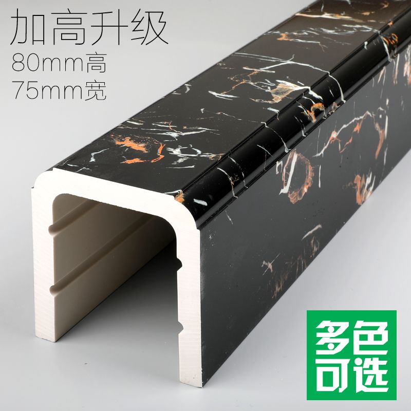 加高8cm加宽7.5加厚10mm预埋浴室淋浴房挡水条一字型仿大理石纹G