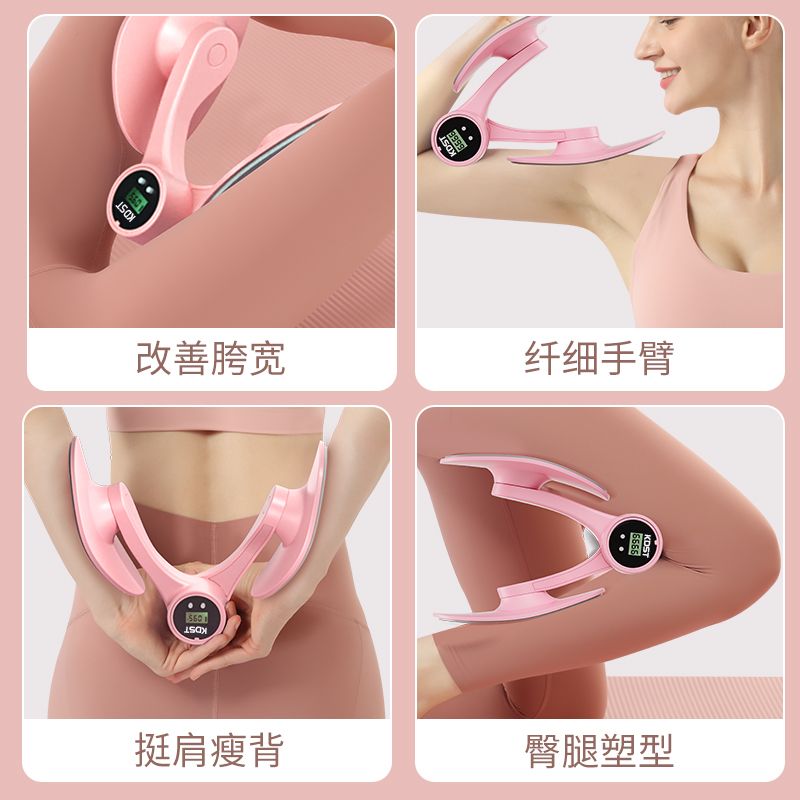 Pelvic floor muscle training repair device, home postpartum recovery leg slimming tool, Kegel exercise firming and hip training device