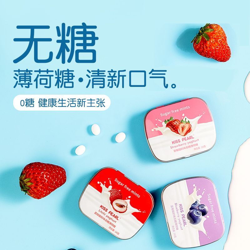 【10盒】IMINT无糖薄荷糖口香糖盒装清新口气随身便携润喉口香糖