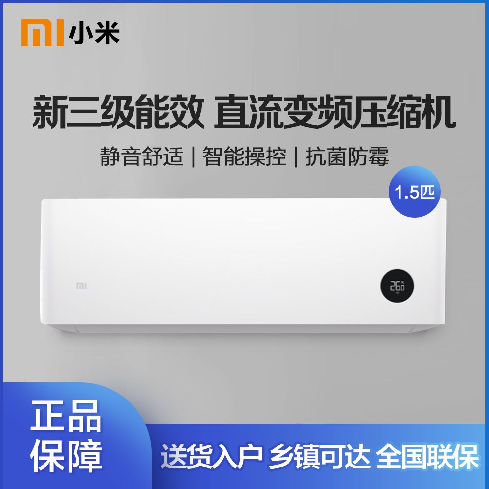 С�� 1.5ƥ ��������Ч ��Ƶ�յ� �һ� ��ů�������ܻ��� 1498Ԫ