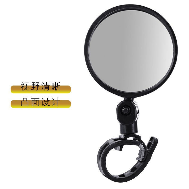Electric bicycle rear view mirror convex wide angle reflector