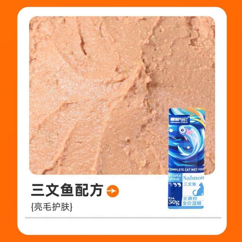 商品缩略图 2