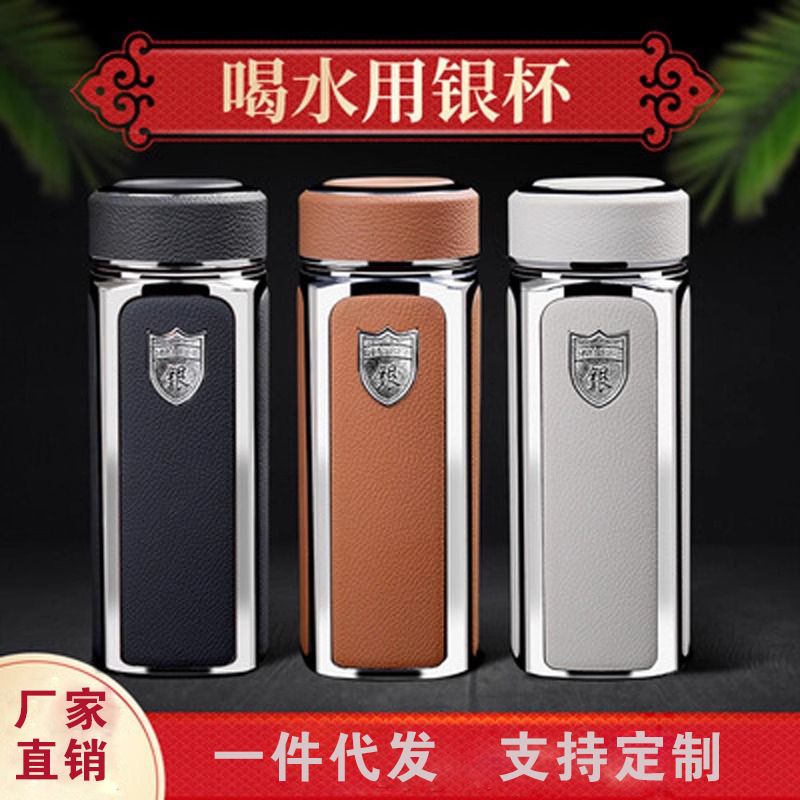 正品银杯银999纯银内胆   保温保健四方形水杯男商务高档礼品定制【1月3日发完】