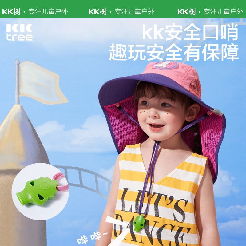 KK树儿童防晒帽夏季男女孩护颈太阳帽子防紫外线大帽檐宝宝遮阳帽 图片 4